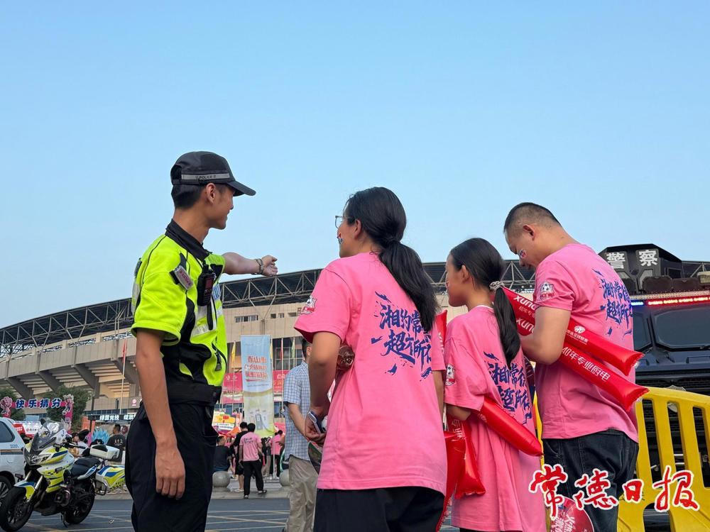 澳门新葡新京在线