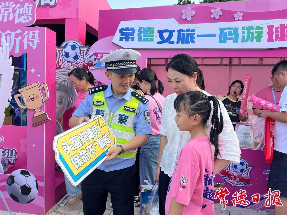 澳门新葡新京在线