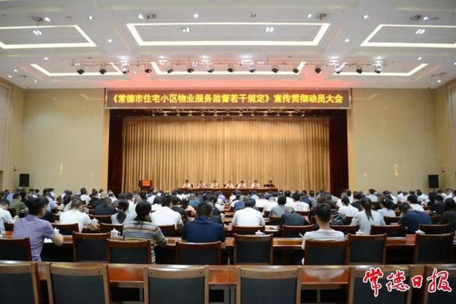 澳门新葡新京在线