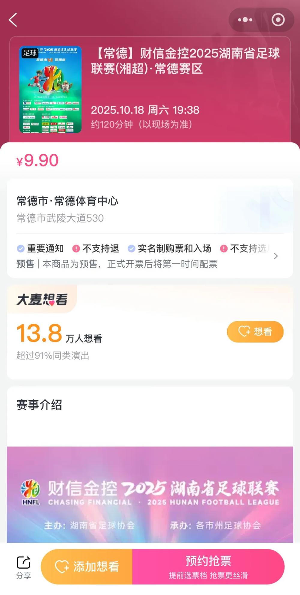 澳门新葡新京在线