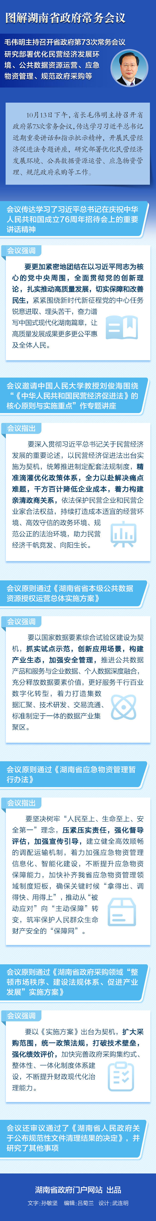 澳门新葡新京在线