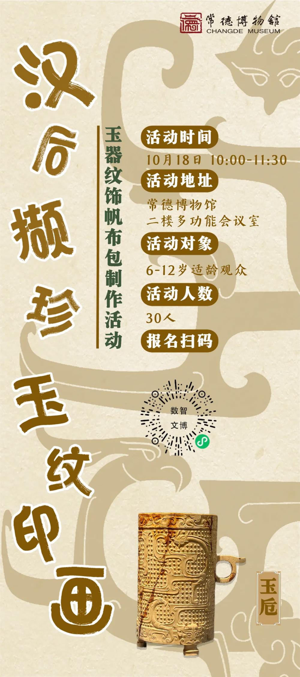 澳门新葡新京在线