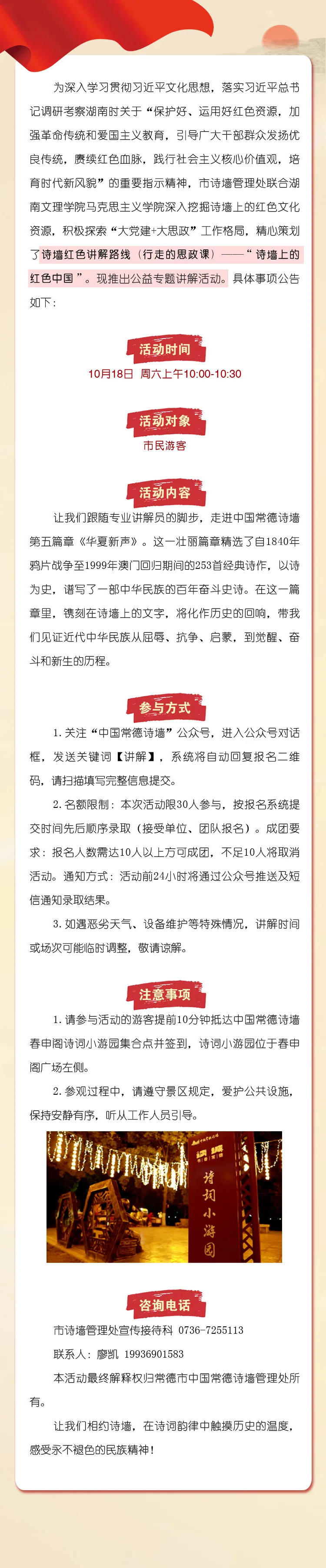 澳门新葡新京在线