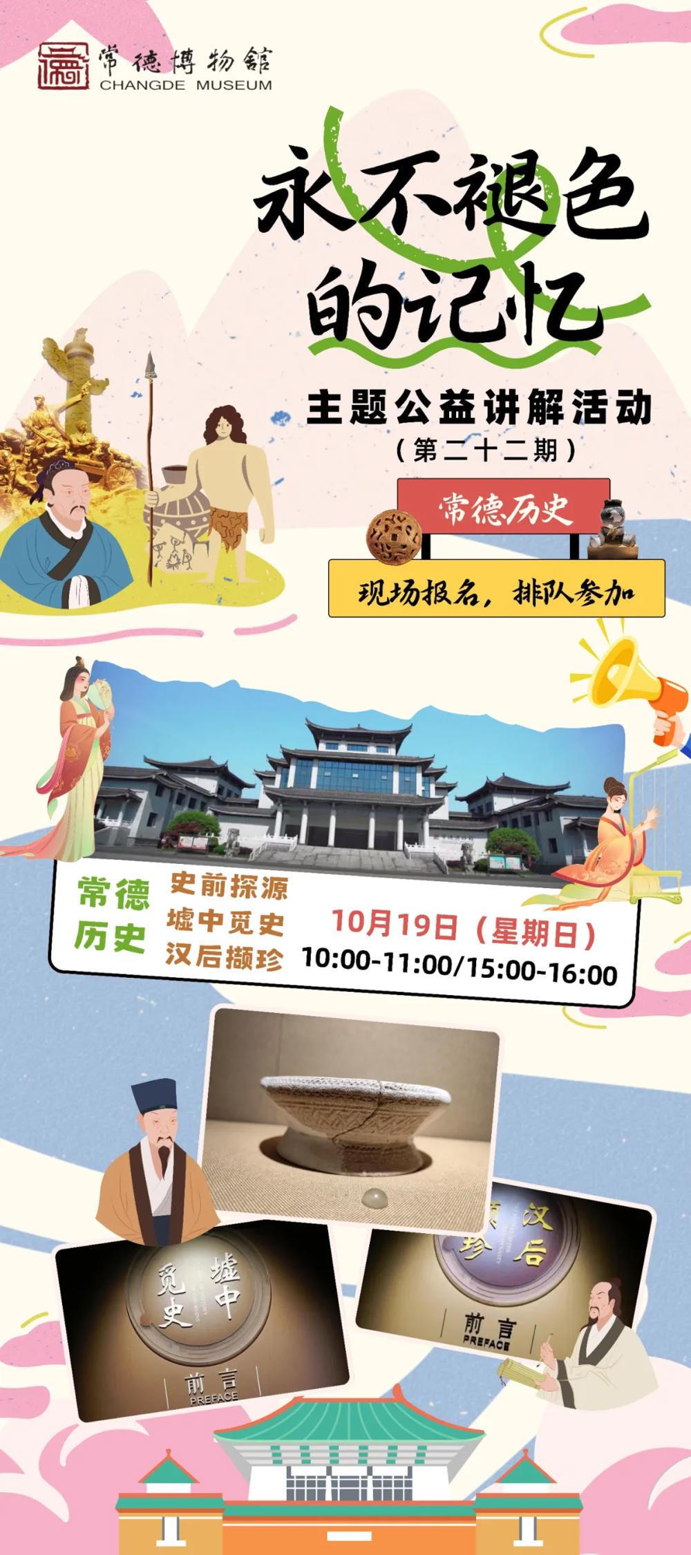 澳门新葡新京在线