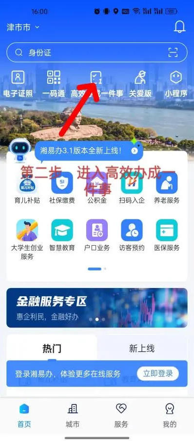 澳门新葡新京在线