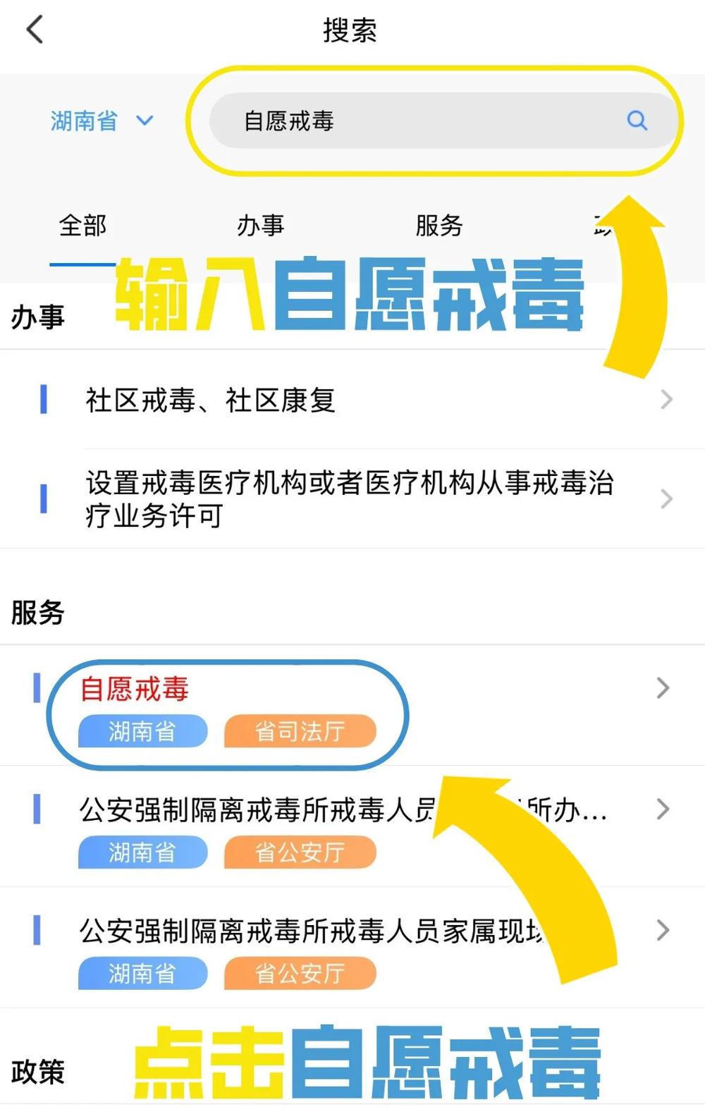 澳门新葡新京在线