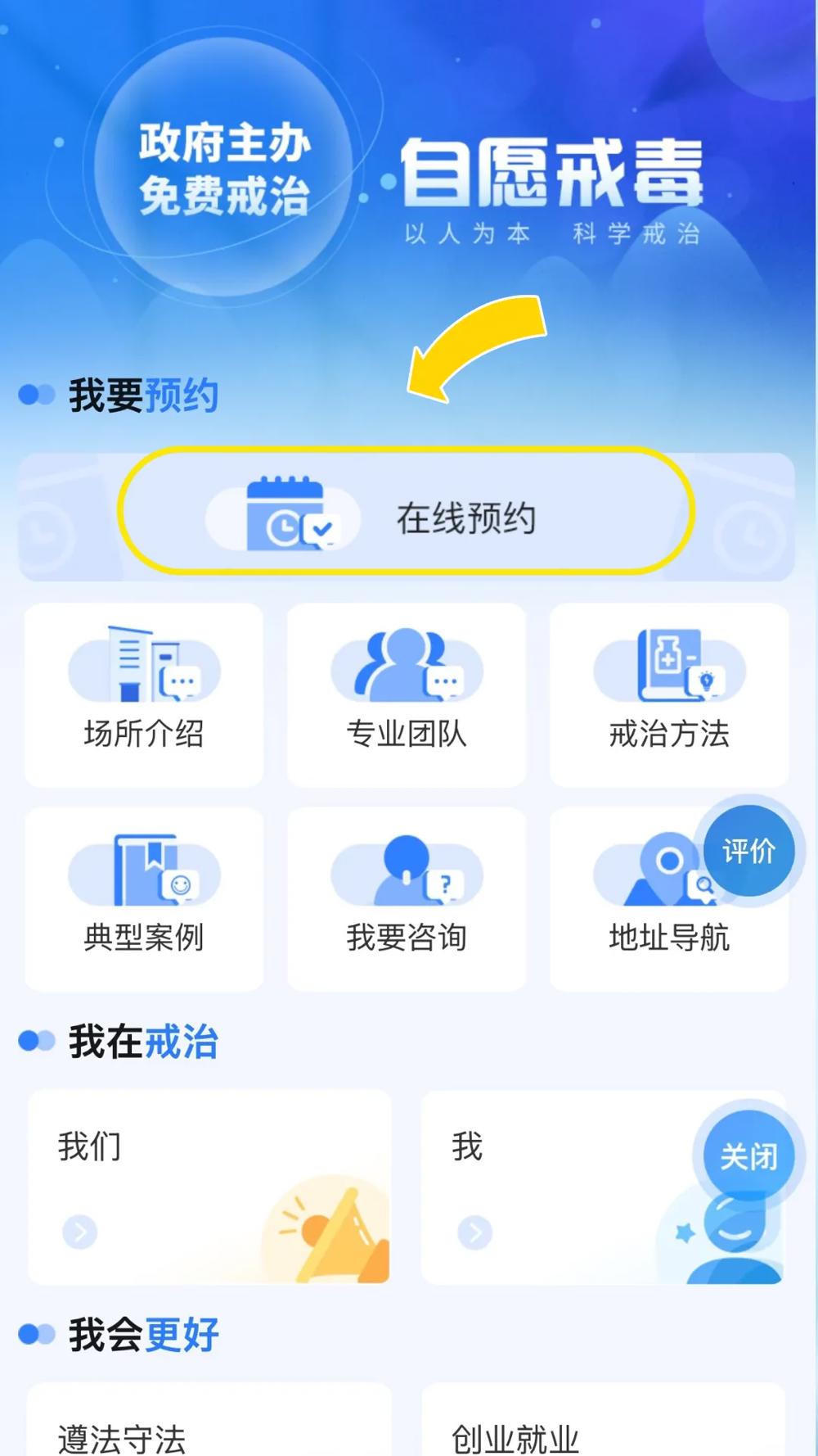 澳门新葡新京在线