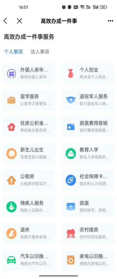 澳门新葡新京在线