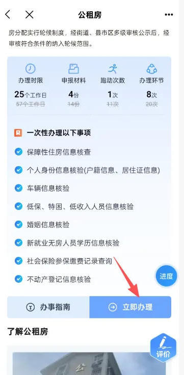 澳门新葡新京在线