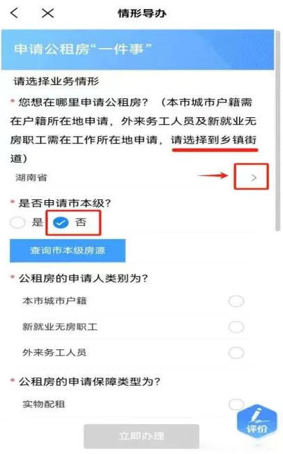 澳门新葡新京在线