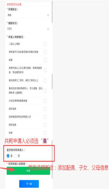 澳门新葡新京在线