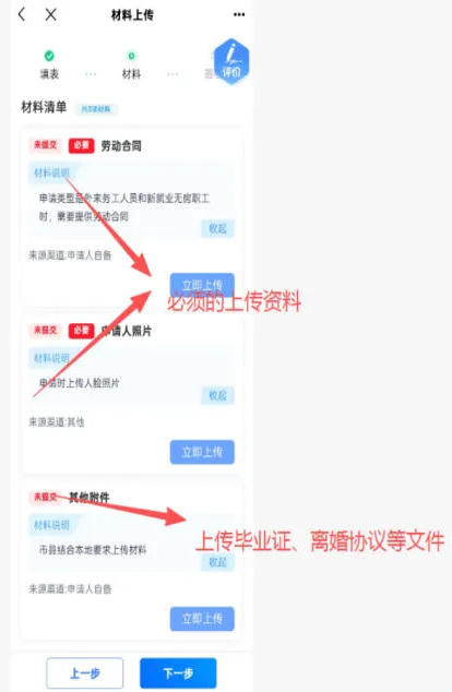 澳门新葡新京在线