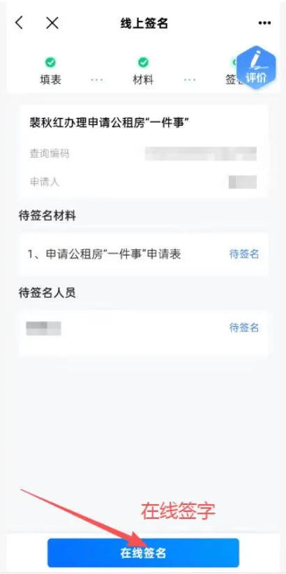 澳门新葡新京在线