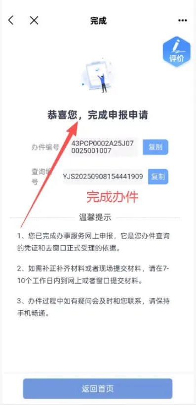 澳门新葡新京在线