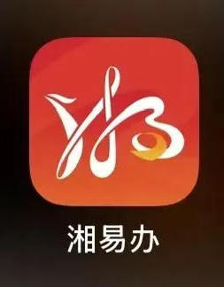 澳门新葡新京在线