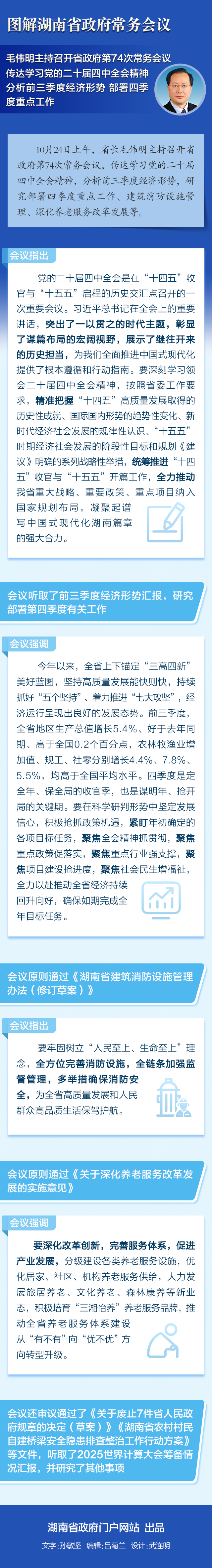 澳门新葡新京在线