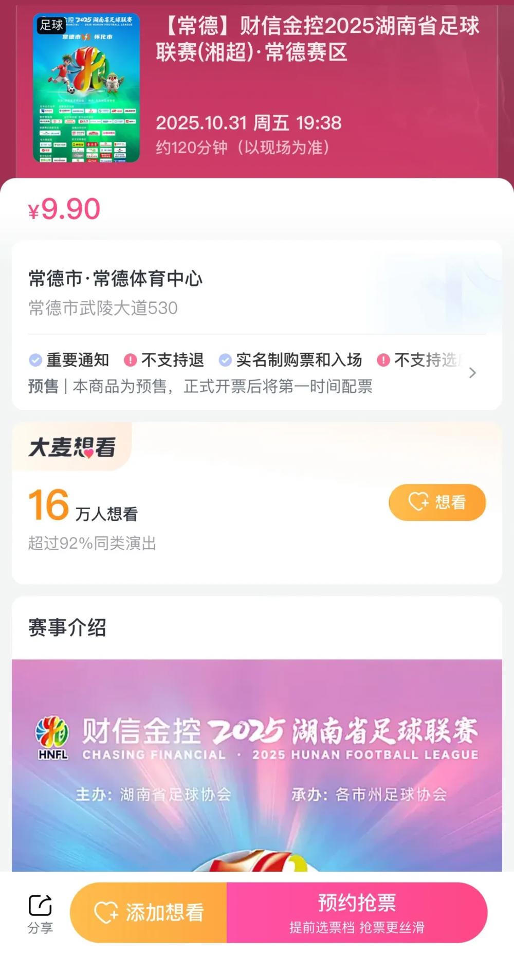 澳门新葡新京在线