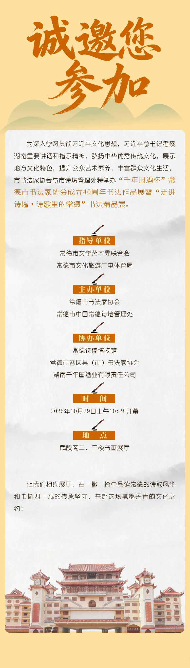 澳门新葡新京在线