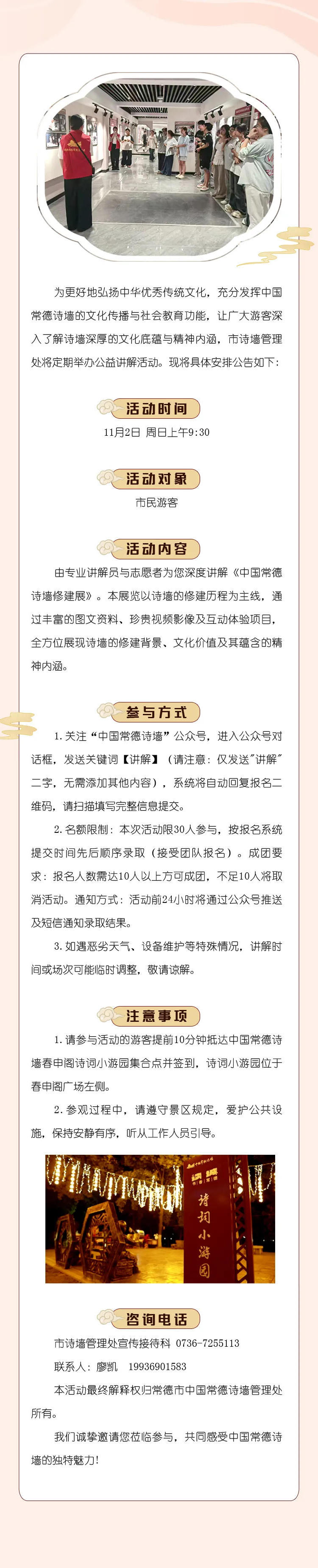 澳门新葡新京在线