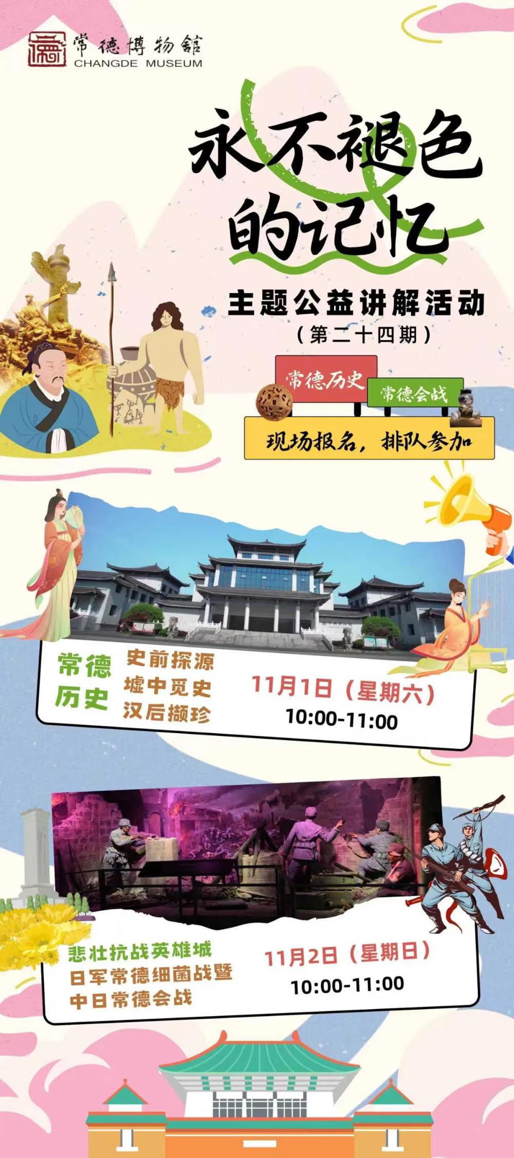 澳门新葡新京在线