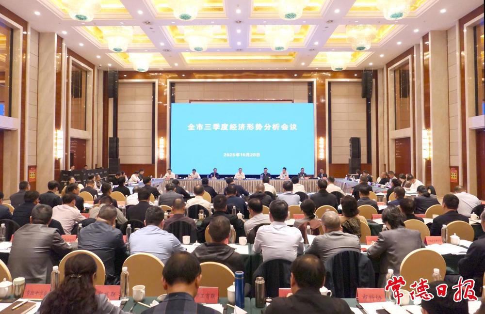 澳门新葡新京在线