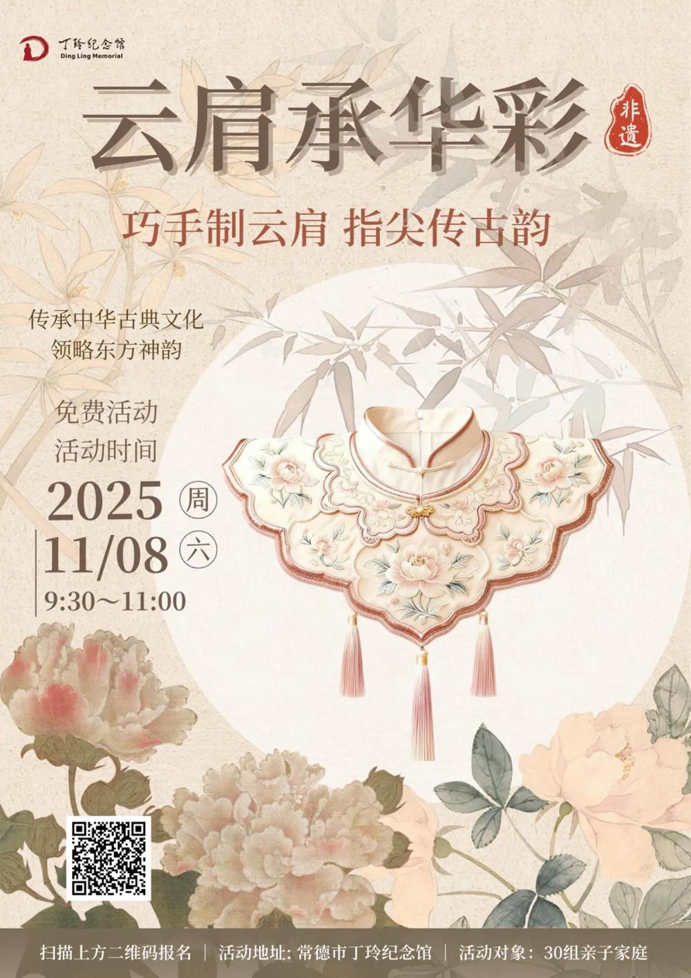 澳门新葡新京在线