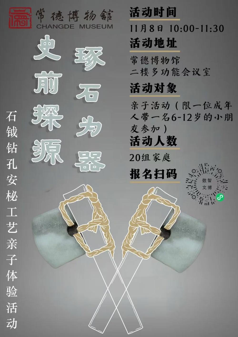 澳门新葡新京在线