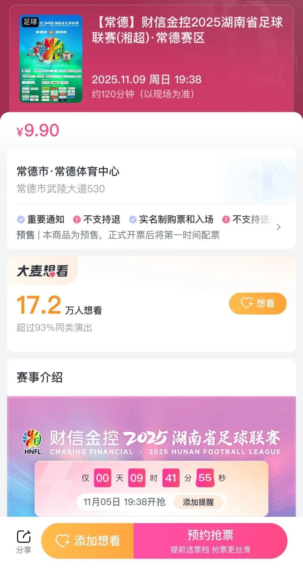 澳门新葡新京在线