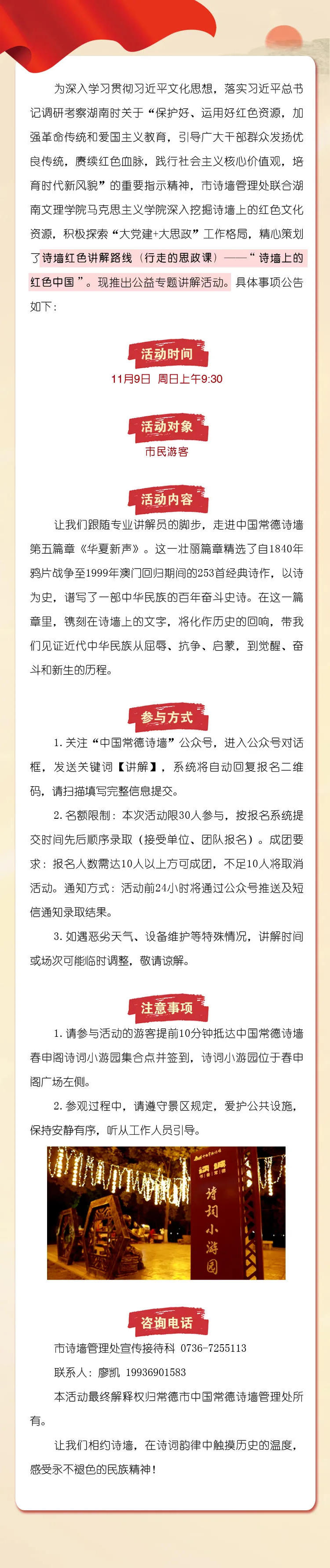 澳门新葡新京在线