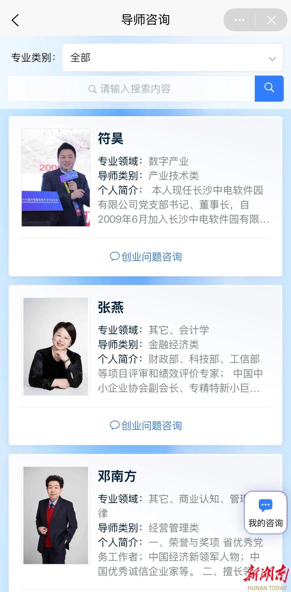 澳门新葡新京在线