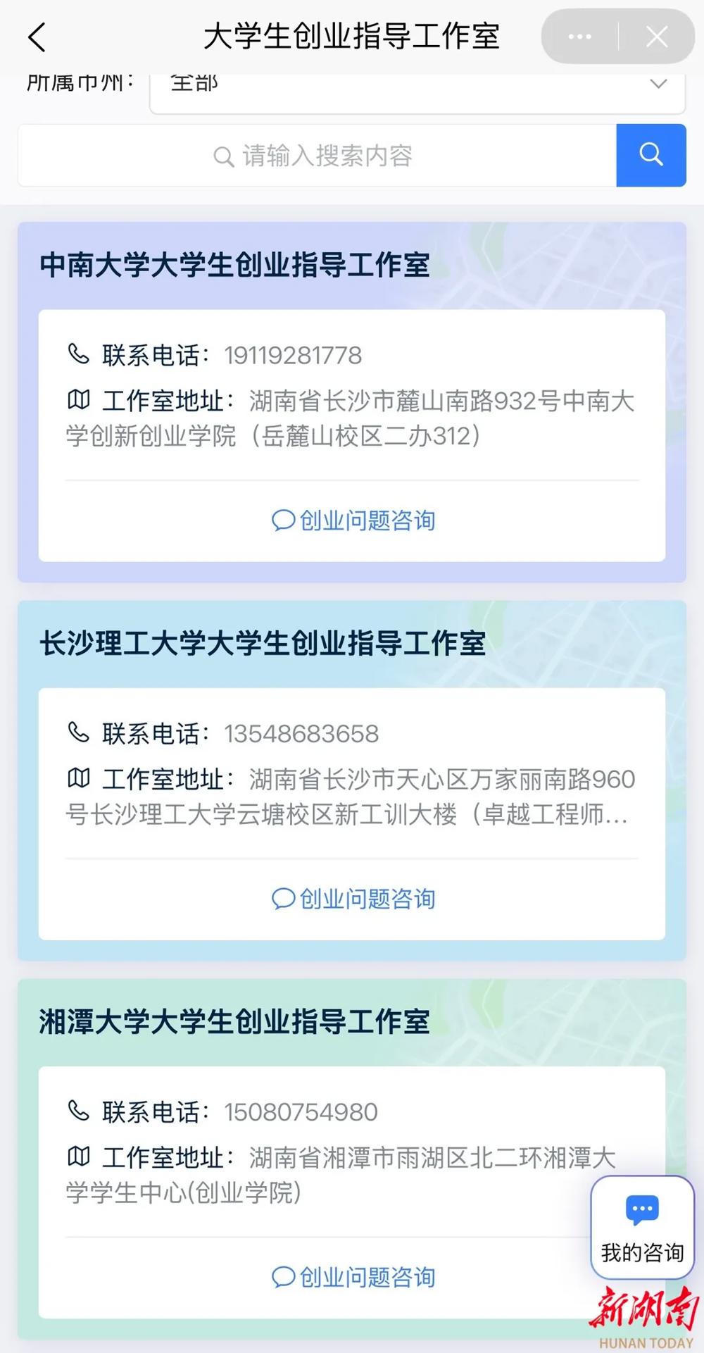 澳门新葡新京在线