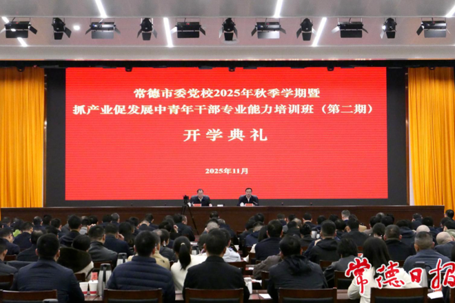 澳门新葡新京在线