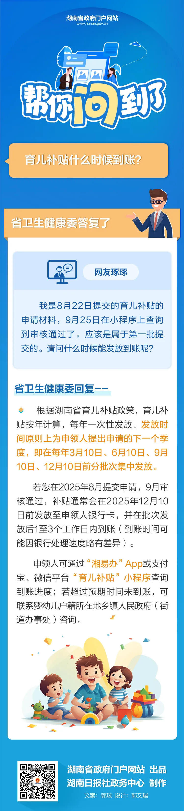 澳门新葡新京在线