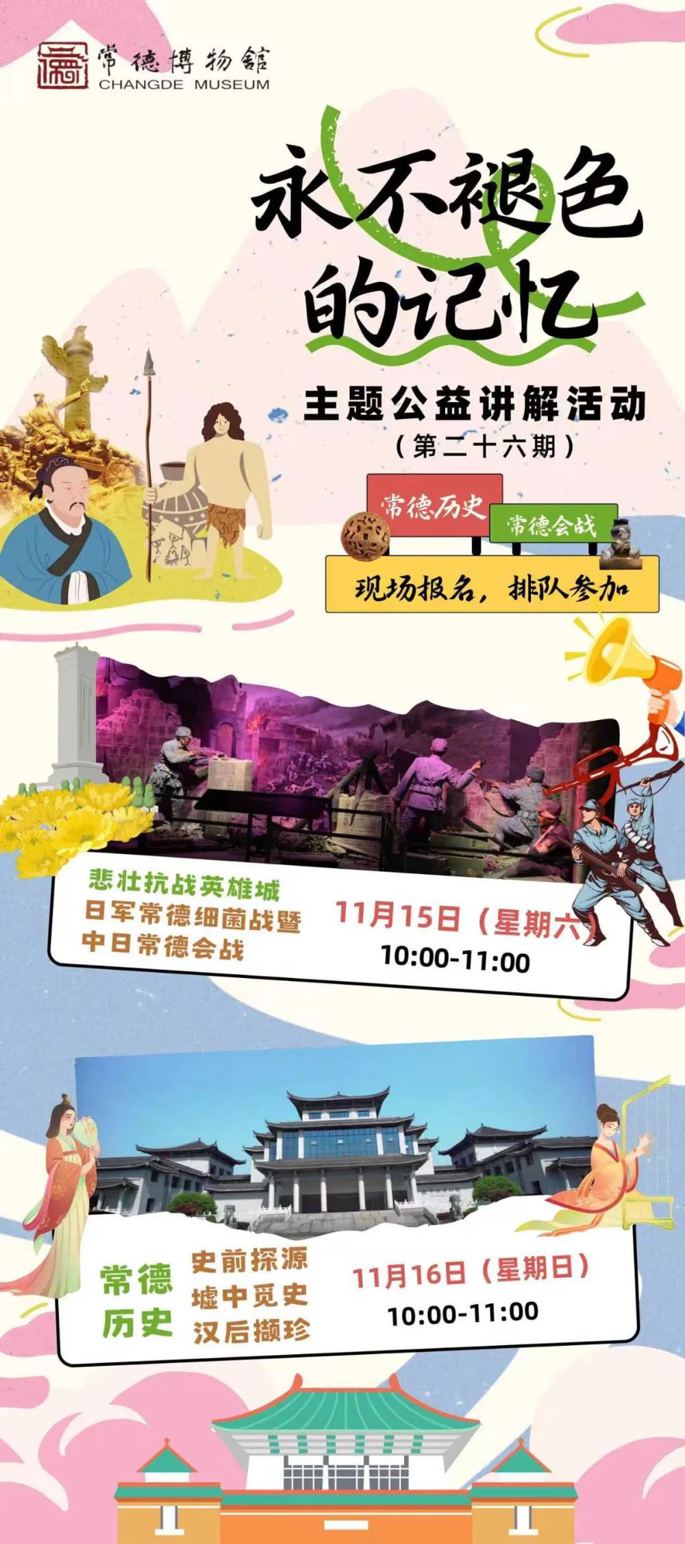 澳门新葡新京在线