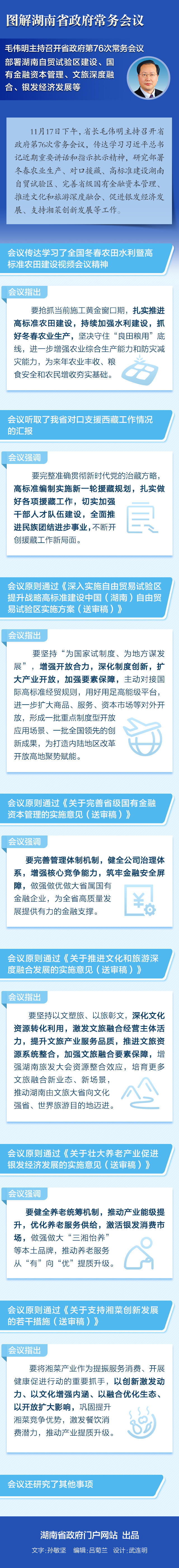 澳门新葡新京在线