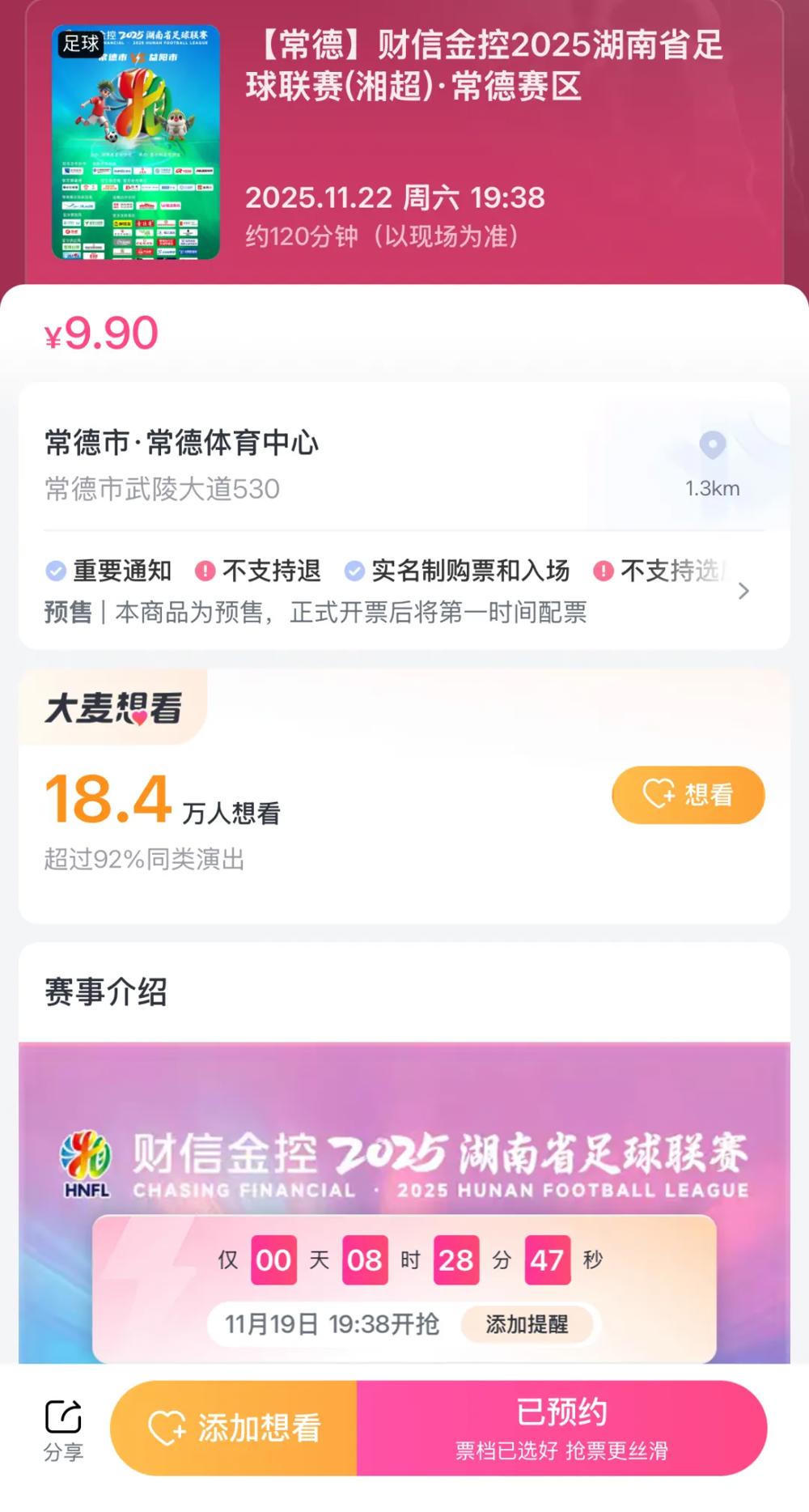 澳门新葡新京在线