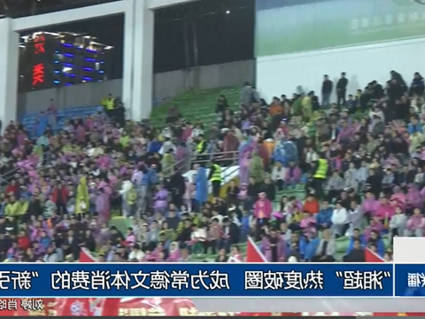 澳门新葡新京在线
