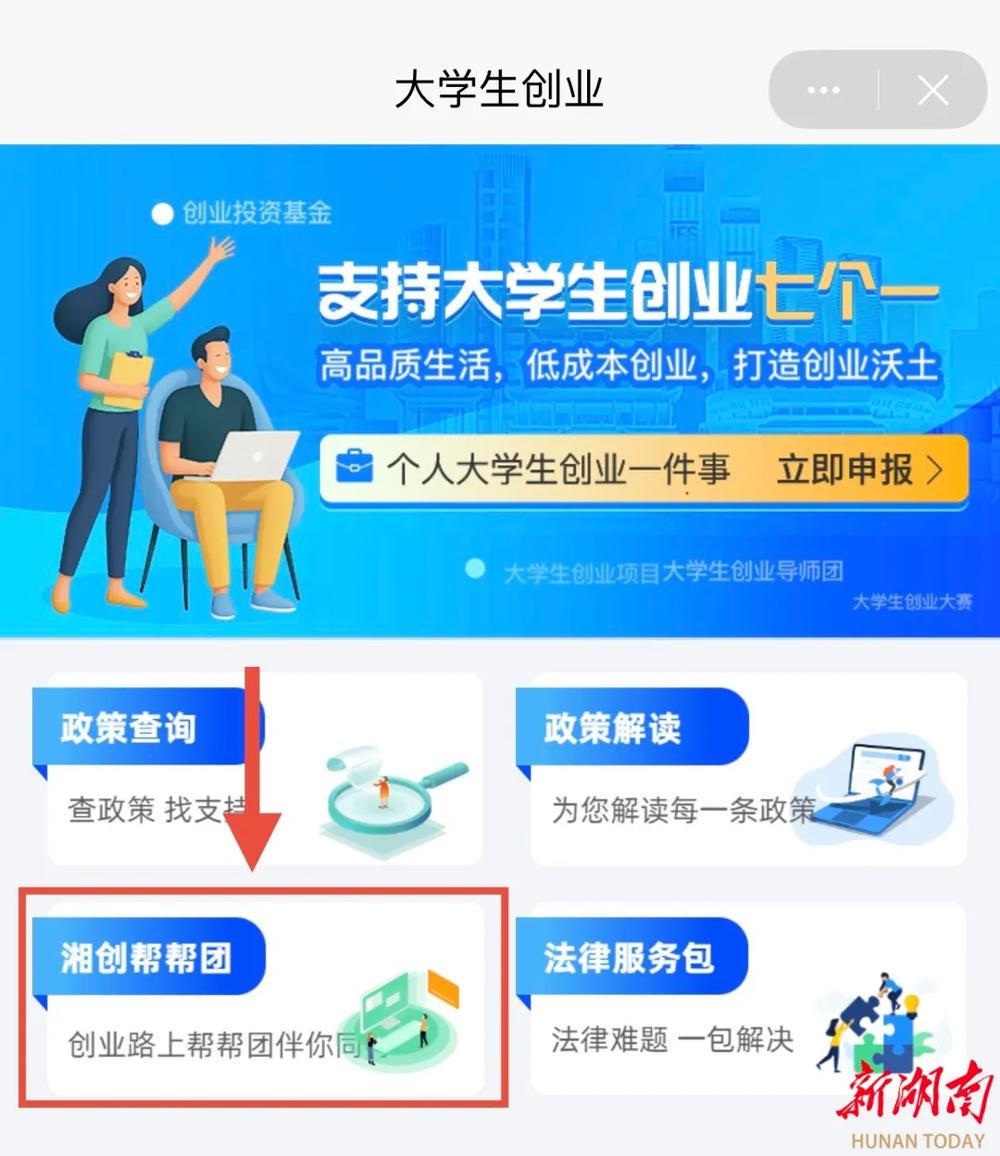 澳门新葡新京在线