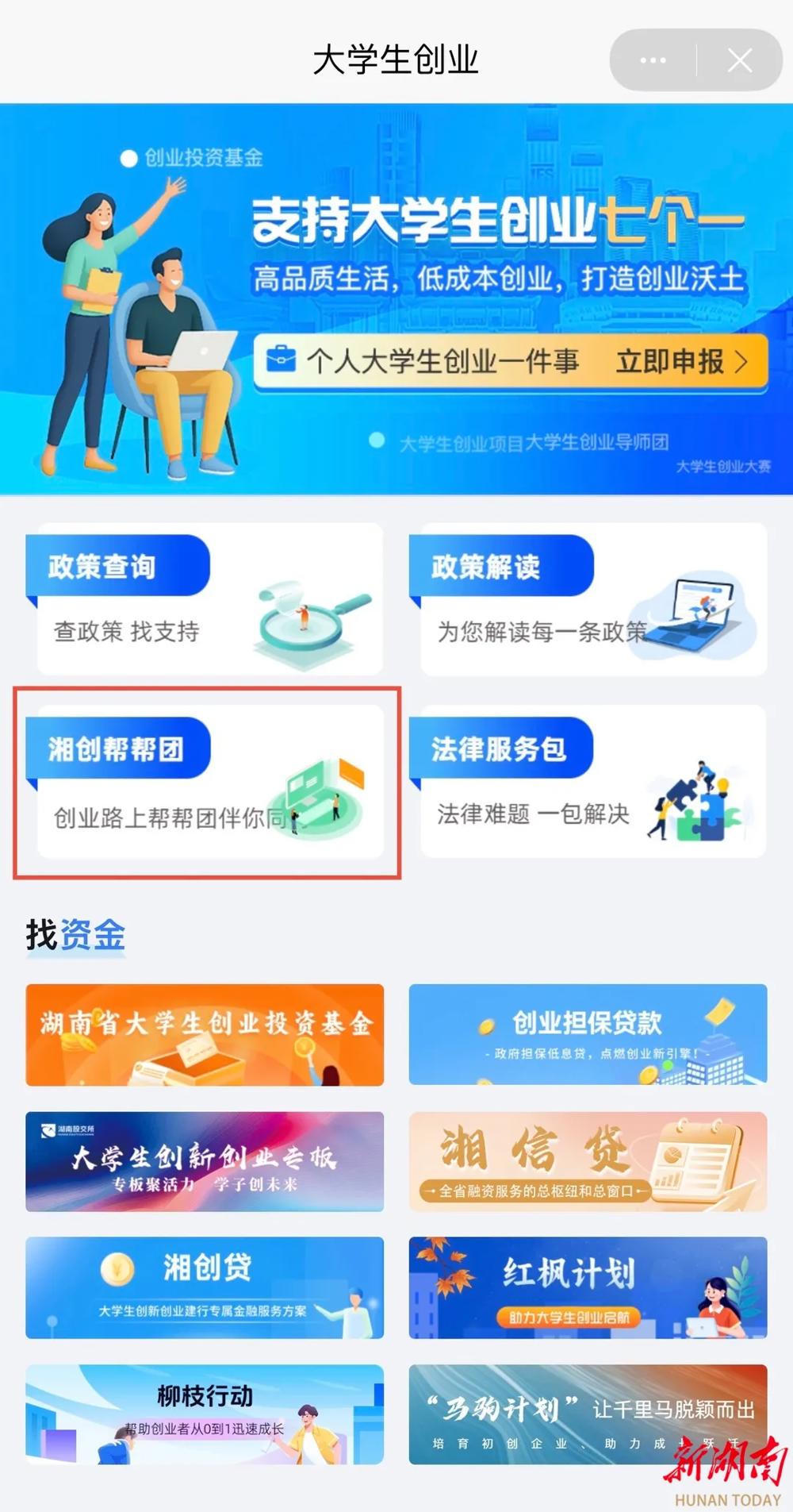 澳门新葡新京在线
