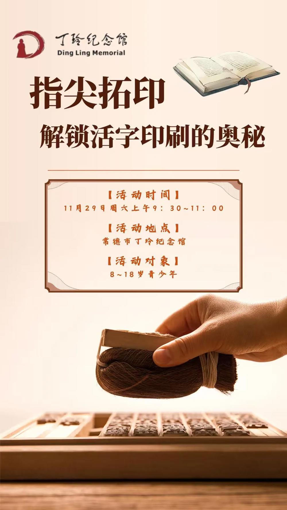 澳门新葡新京在线