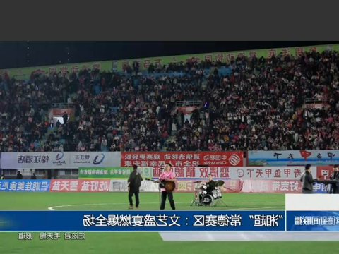 澳门新葡新京在线