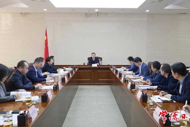 周振宇主持召开