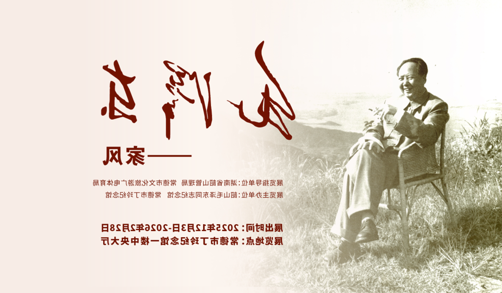 澳门新葡新京在线