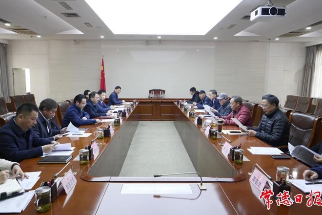 周振宇主持召开常德市