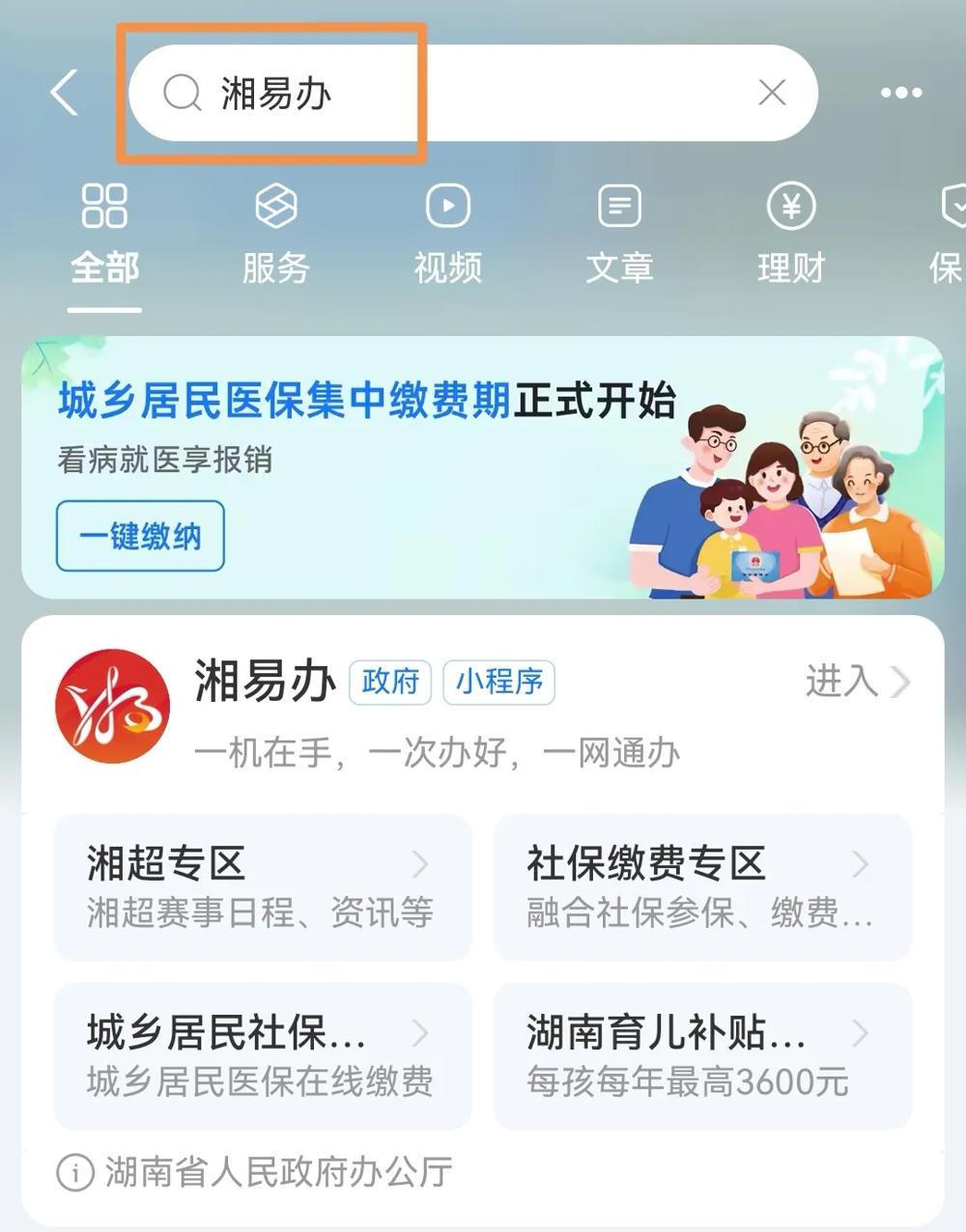 澳门新葡新京在线