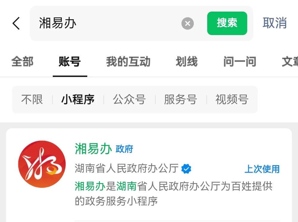 澳门新葡新京在线