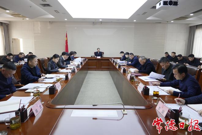 周振宇主持召开市政府门户党组（扩大）会议暨市长碰头会