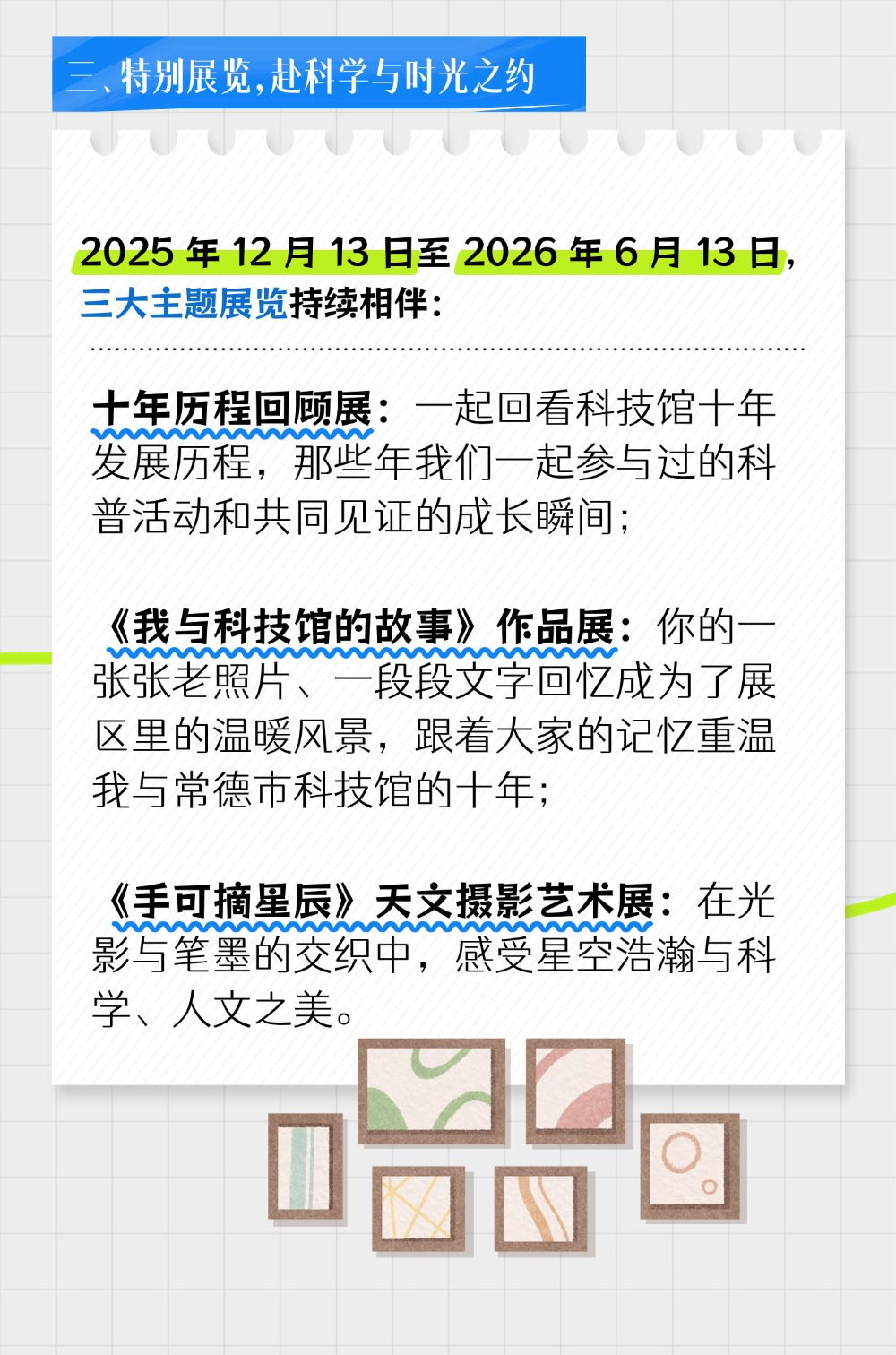 澳门新葡新京在线