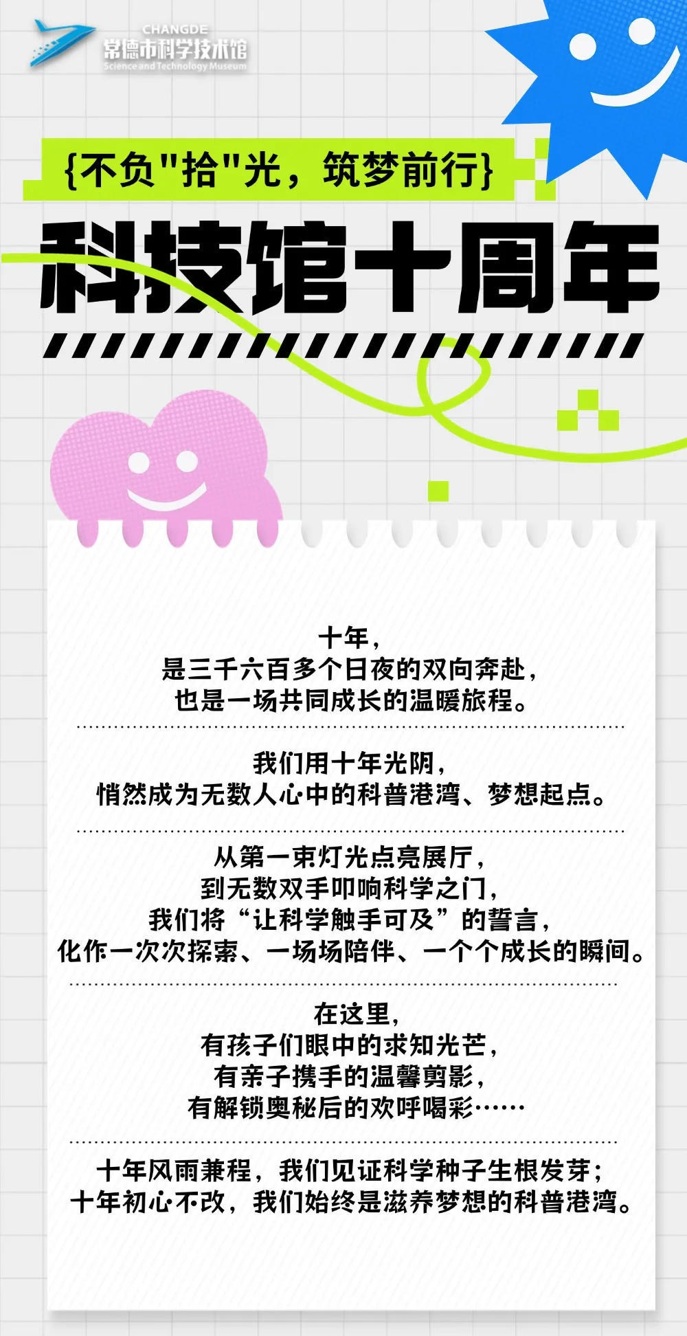 澳门新葡新京在线