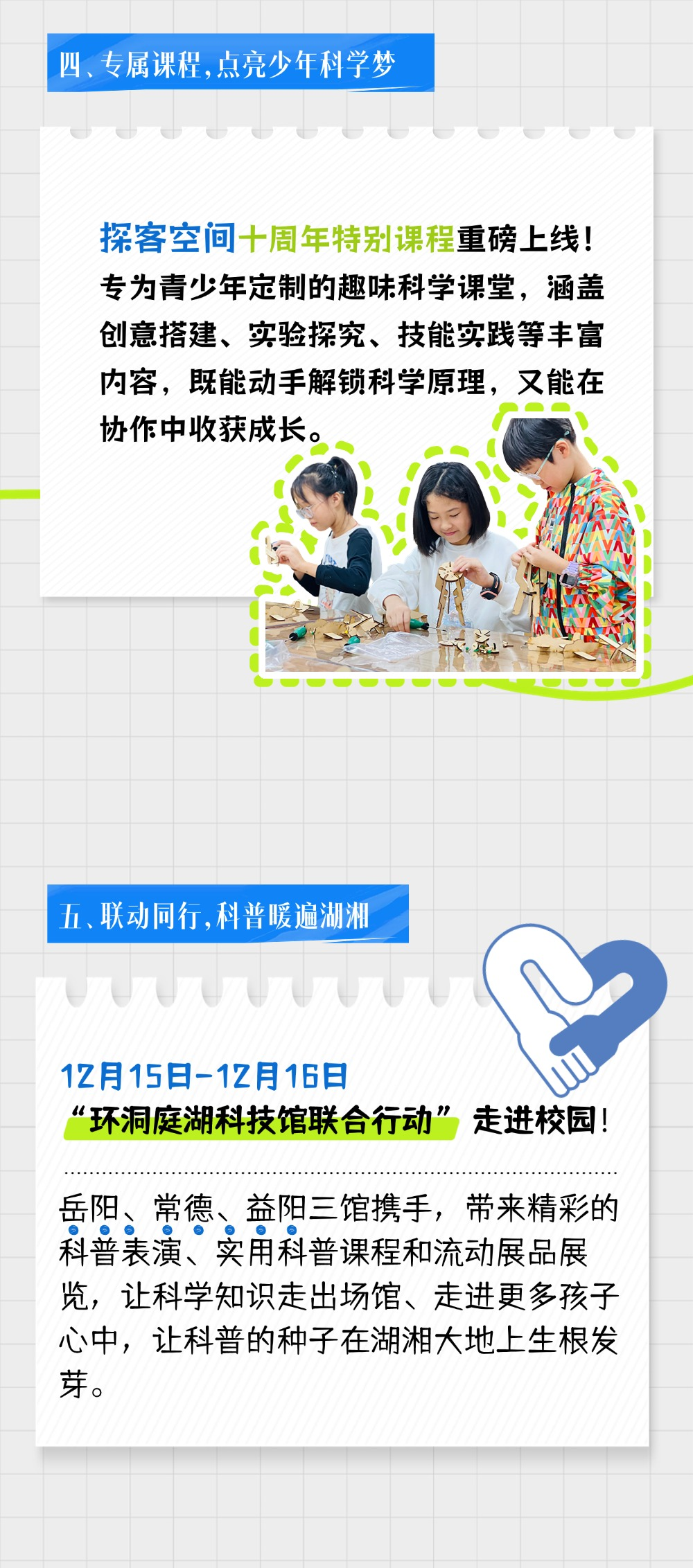 澳门新葡新京在线